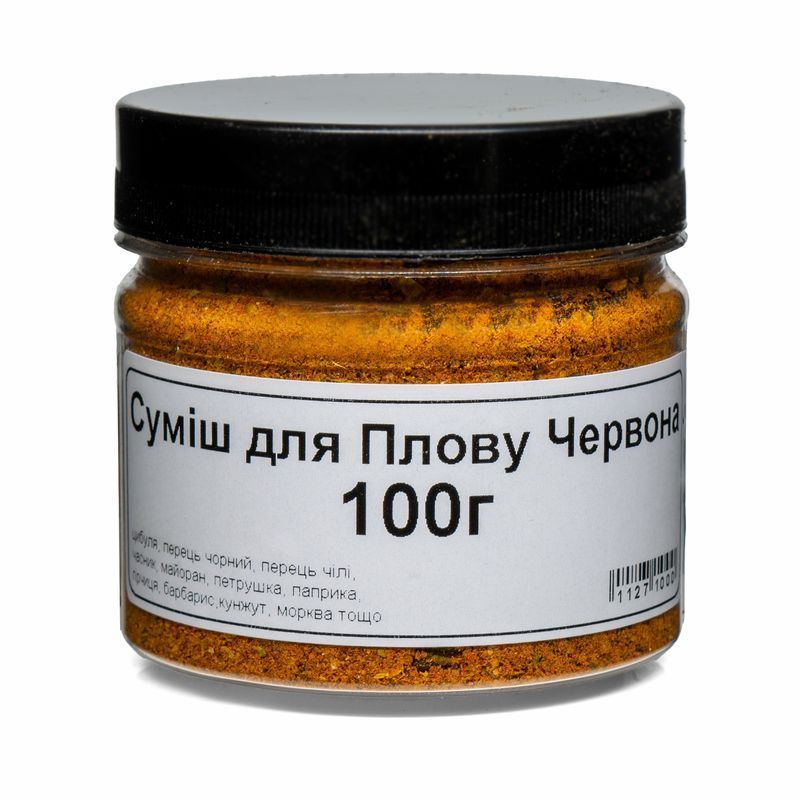 Смесь специй для Плова красная, 100г